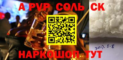 дистиллят марихуана Сланцы