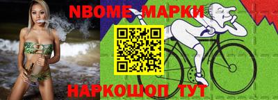 прущие крисы Славгород