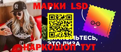 амфетамин Славянск-на-Кубани