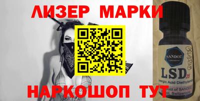 прущие крисы Славгород
