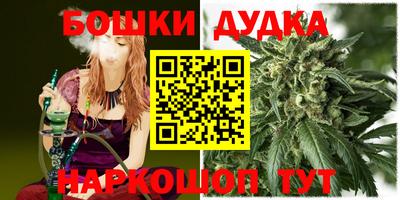 амфетамин Славянск-на-Кубани