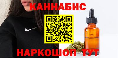 амфетамин Славянск-на-Кубани