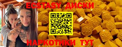 прущие крисы Славгород