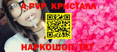 дистиллят марихуана Сланцы