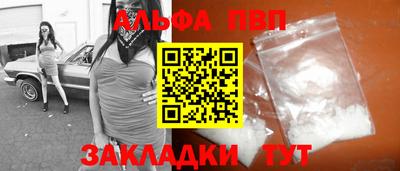 дистиллят марихуана Сланцы