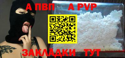 прущие крисы Славгород