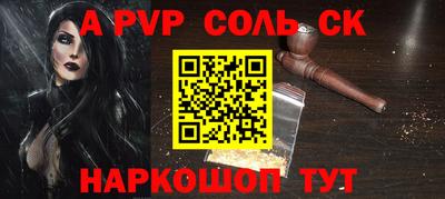амфетамин Славянск-на-Кубани
