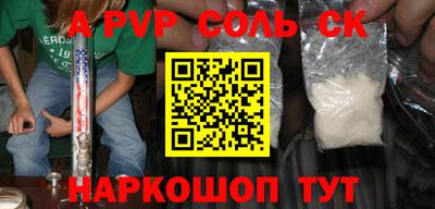 дистиллят марихуана Сланцы