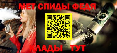 прущие крисы Славгород