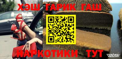 прущие крисы Славгород