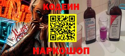 амфетамин Славянск-на-Кубани