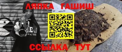 дистиллят марихуана Сланцы