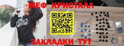 амфетамин Славянск-на-Кубани