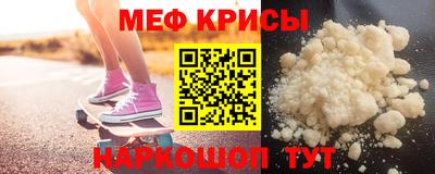прущие крисы Славгород