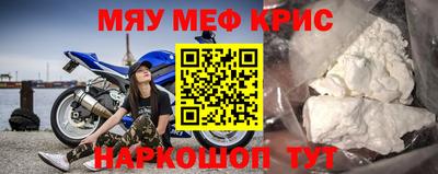 амфетамин Славянск-на-Кубани
