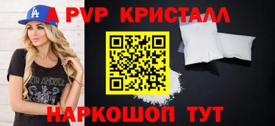 амфетамин Славянск-на-Кубани