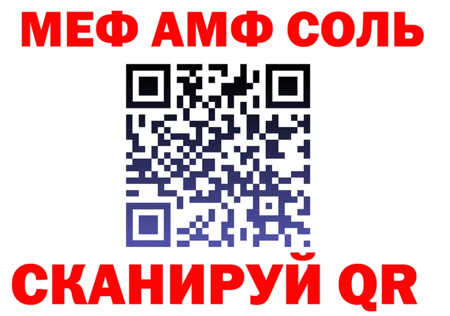АМФ 98% сайт это kraken Челябинск