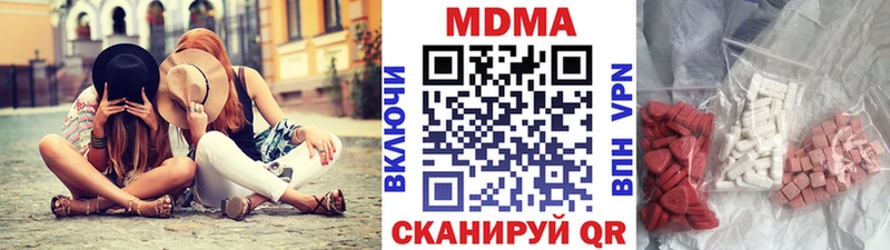 дарнет шоп  Челябинск  MDMA Molly 