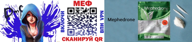 ОМГ ОМГ ССЫЛКА  Челябинск  Мефедрон 4 MMC 