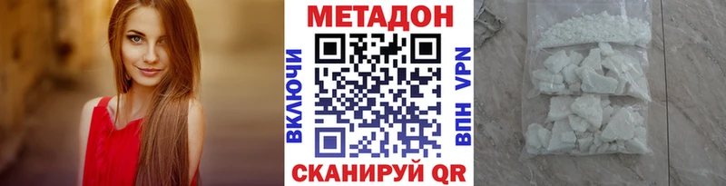 MEGA tor  как найти   Челябинск  МЕТАДОН VHQ 
