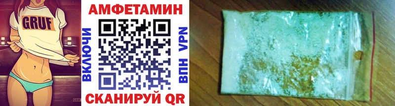 Метамфетамин кристалл Челябинск