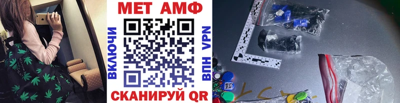 Первитин винт Челябинск