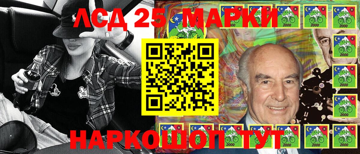 Марки NBOMe 1,8мг  Марки NBOMe 1,8мг  Марки 25I-NBOMe  Челябинск  Вход с VPN 