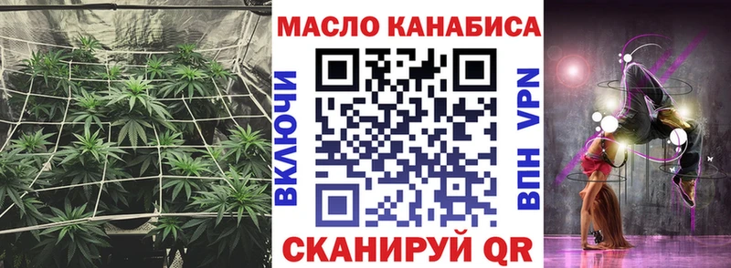 ТГК вейп  Челябинск 