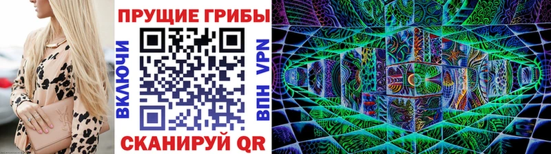 Галлюциногенные грибы мицелий  Челябинск 